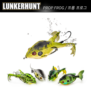 [Lunker Hunt] Prop Frog 1/2oz 프롭 프로그 14g